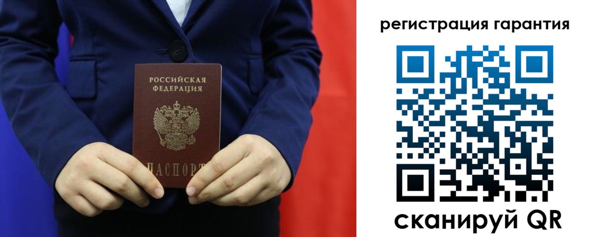 миграционный учет в Шахунье